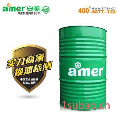 ** 安美特級(jí)絕緣油JY系列 高壓絕緣油 電器設(shè)備專(zhuān)用25號(hào)變壓器油 廠(chǎng)家包郵