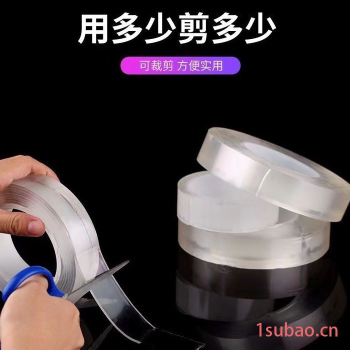 明发 无痕胶带  纳米胶带 工业胶带 PET胶带图5