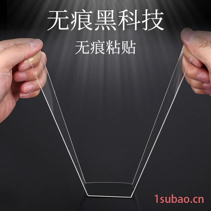 明发 无痕胶带  纳米胶带 工业胶带 PET胶带图3