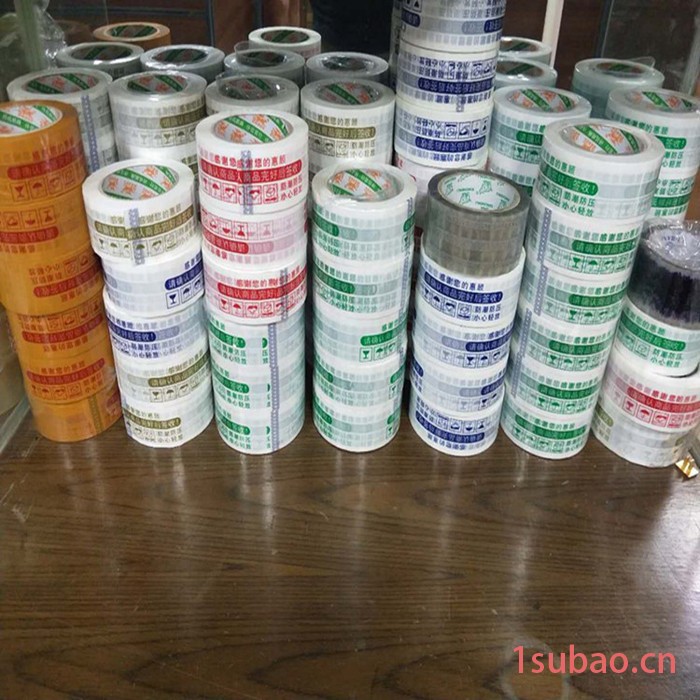 胶带定制 印字胶带 东莞印刷胶带 油墨胶带图2