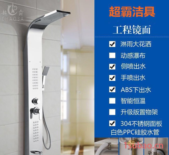 超霸淋浴屏 304不锈钢1.0厚淋浴花洒套装 工程款淋浴屏直销图2