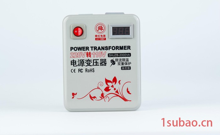 舜红1000W国内用220v转110v 电源变压器进口电器专用