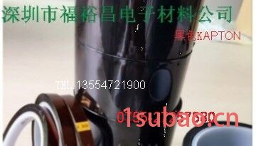 FYC黑色聚酰亚胺胶带 黑色KAPTON胶带 黑色聚酰亚胺高温胶带 黑色高温胶带 黑色PI胶带图2