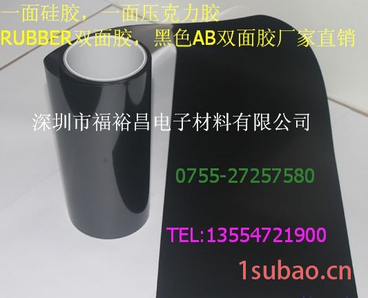 FYC黑色聚酰亚胺胶带 黑色KAPTON胶带 黑色聚酰亚胺高温胶带 黑色高温胶带 黑色PI胶带图4