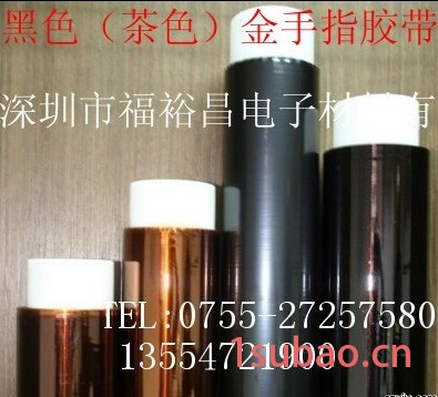 FYC黑色聚酰亚胺胶带 黑色KAPTON胶带 黑色聚酰亚胺高温胶带 黑色高温胶带 黑色PI胶带图5