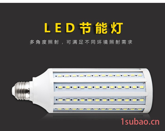 超亮白光工厂直销led玉米灯照明家用灯泡夜市电瓶灯太阳能路灯图2