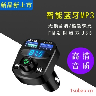 诺金鸿才-深圳厂家直供新款车载蓝牙-汽车充电器无损音质