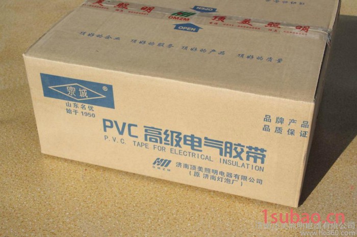 泉城PVC电工胶带  PVC胶带  济南PVC胶带图2