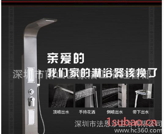 德国304不锈钢淋浴屏恒温花洒套装冷热淋浴柱大喷头淋浴屏图2