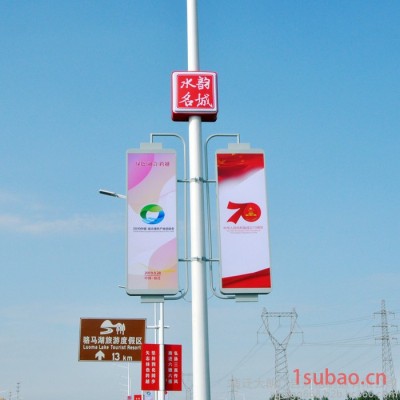 白银大朗路灯杆悬挂灯杆灯箱道旗led中国结发光广告灯箱太阳能供电画面发光
