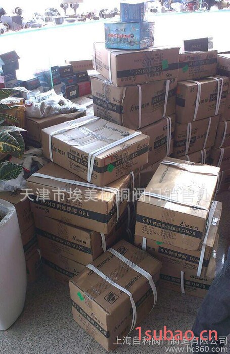 天津埃美柯YD2 花洒架座 淋浴器固定架 小五金件图3
