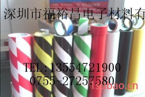 地板胶带、警视胶带、深圳地板胶带  单色PVC警示胶带图2
