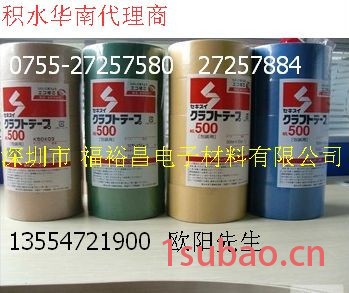 SEKISUI 600布基胶带 积水600V封箱捆包胶带SEKISUI 750胶带 积水高强度胶带积水813S胶带图7