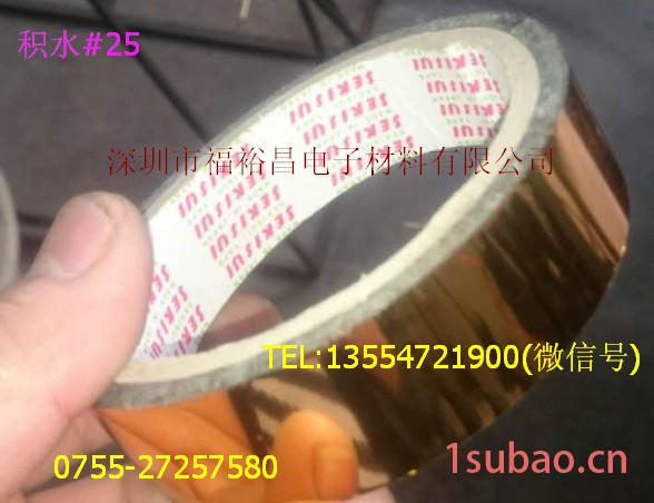 SEKISUI 600布基胶带 积水600V封箱捆包胶带SEKISUI 750胶带 积水高强度胶带积水813S胶带图5