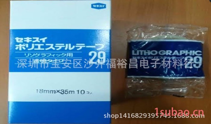 SEKISUI 600布基胶带 积水600V封箱捆包胶带SEKISUI 750胶带 积水高强度胶带积水813S胶带图2