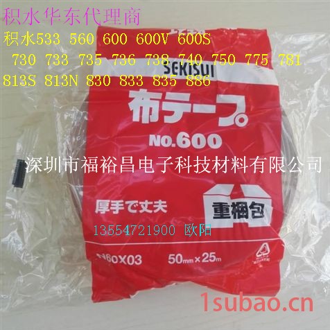 SEKISUI 600布基胶带 积水600V封箱捆包胶带SEKISUI 750胶带 积水高强度胶带积水813S胶带图4