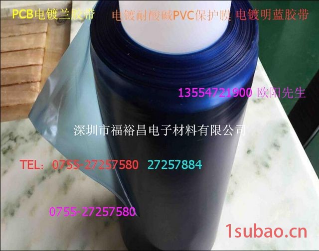 FYC0.13黑色防静电铁氟龙胶带 防静电PTFE胶带 耐磨耐高温铁氟龙胶带 耐高温胶带 **耐高温胶带图5