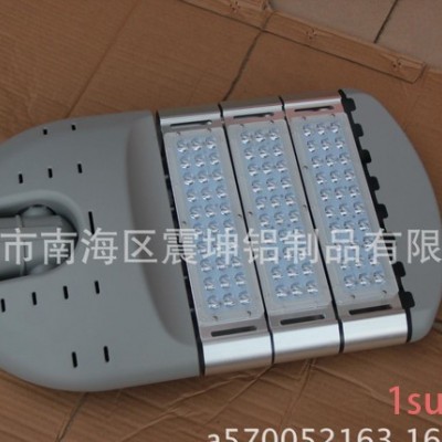 LED路灯外壳,调节路灯,LED路灯头，LED灯具，LED外壳生产