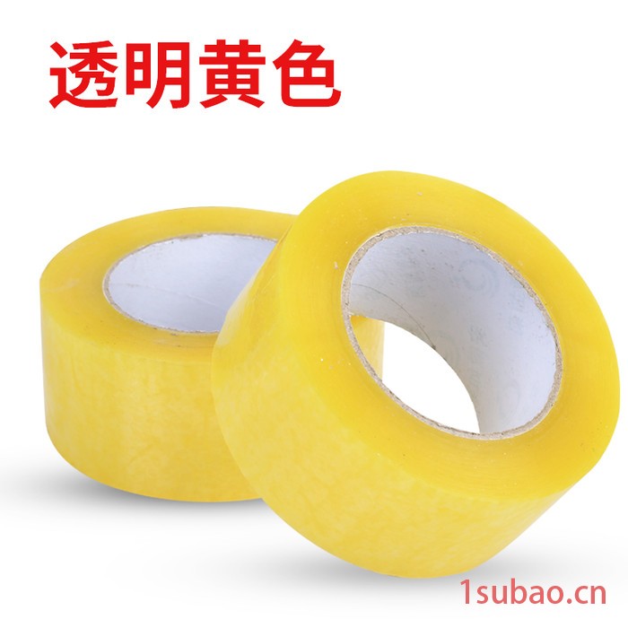 金龙 封箱胶带42宽180米长透明、米黄、定制印刷胶带厂家美纹纸胶带警示胶带定制印刷图4