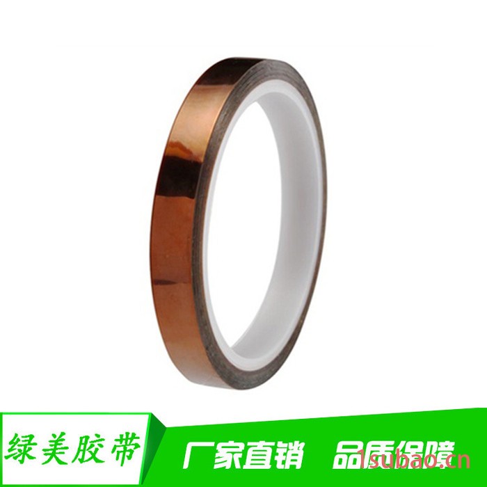 Kapton胶带 金手指高温胶带 聚酰亚胺PI胶带 茶色耐高温胶带图3