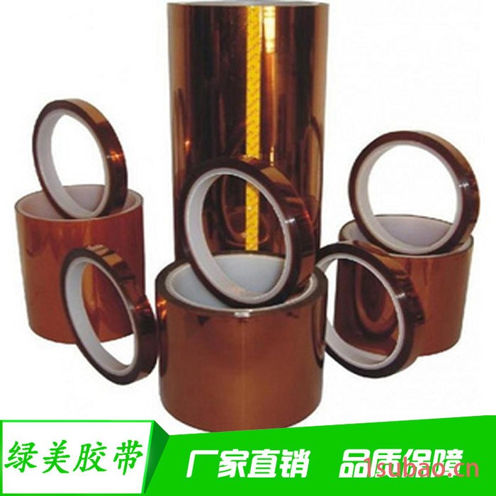 Kapton胶带 金手指高温胶带 聚酰亚胺PI胶带 茶色耐高温胶带图2
