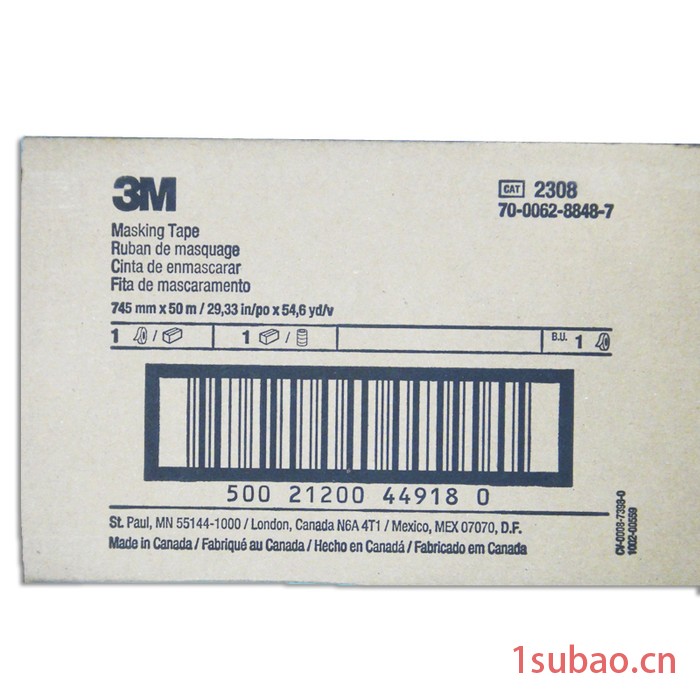 3M 2308美纹纸胶带 3M遮蔽胶带 分色胶带 不残胶单面胶带 耐高温遮蔽胶带745mm*50m图2