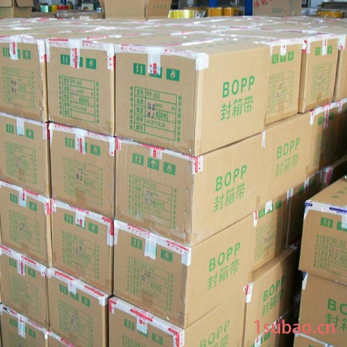 全国批发打包封箱胶带 胶带封箱带 快递封箱胶带 红色封箱胶带图4
