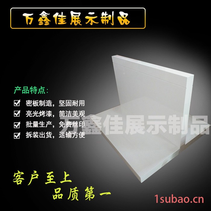 卫浴花洒淋浴展板展架五金水龙头马桶地漏展示架展柜烤漆展板图2