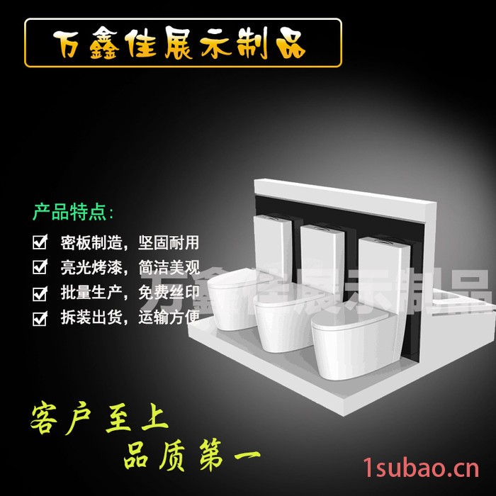 卫浴花洒淋浴展板展架五金水龙头马桶地漏展示架展柜烤漆展板图3