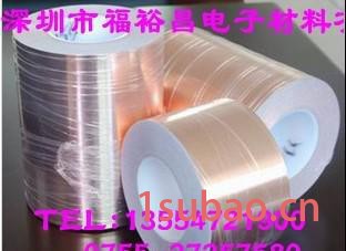双导铜箔胶带 防电磁干扰胶带 双面导电铜箔胶带  屏蔽铜箔胶带图5