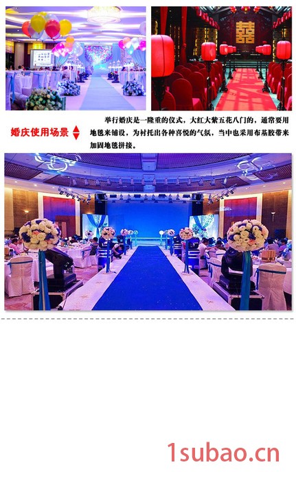 婚庆双面布基胶带 婚庆布基胶带 地毯布基胶带 双面布基胶带图2