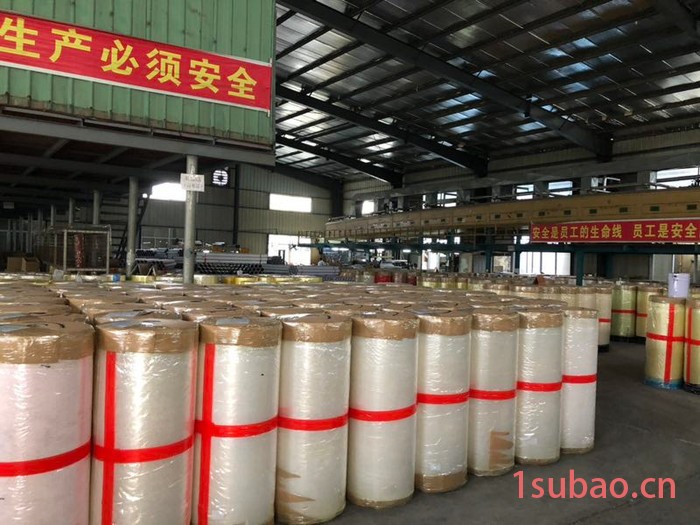 中国胶带网 佛山胶带母卷 超宽胶带 半成品加工专用图2