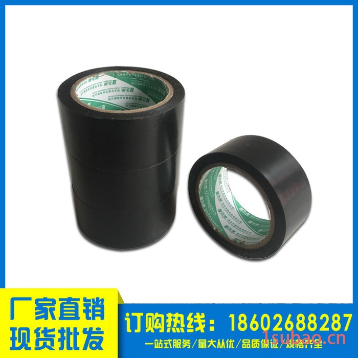 彩色单面 PVC胶带地板胶带地毯胶带布基胶布地面胶带厂家定制批发 地板胶带图4