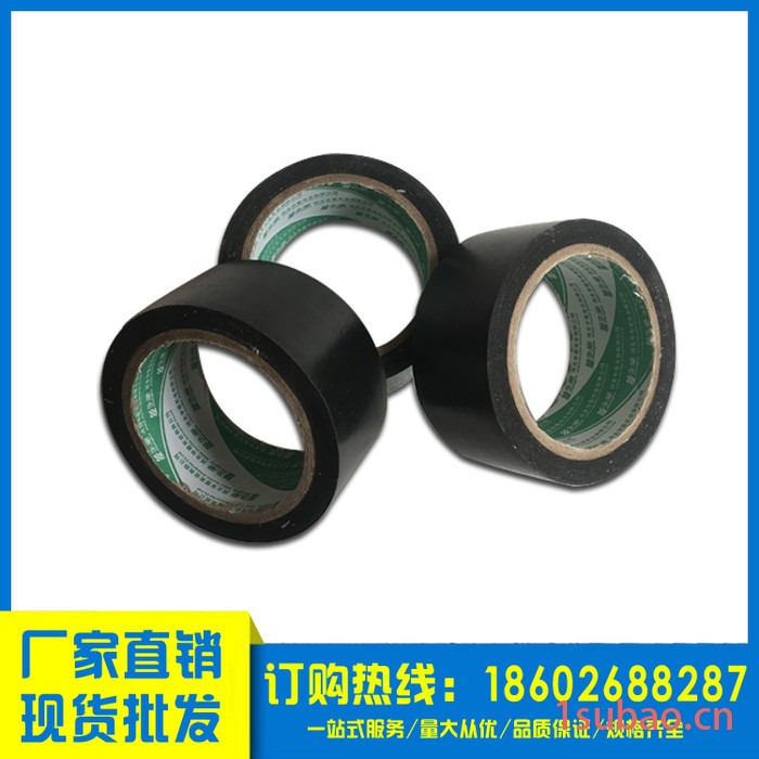 彩色单面 PVC胶带地板胶带地毯胶带布基胶布地面胶带厂家定制批发 地板胶带图5