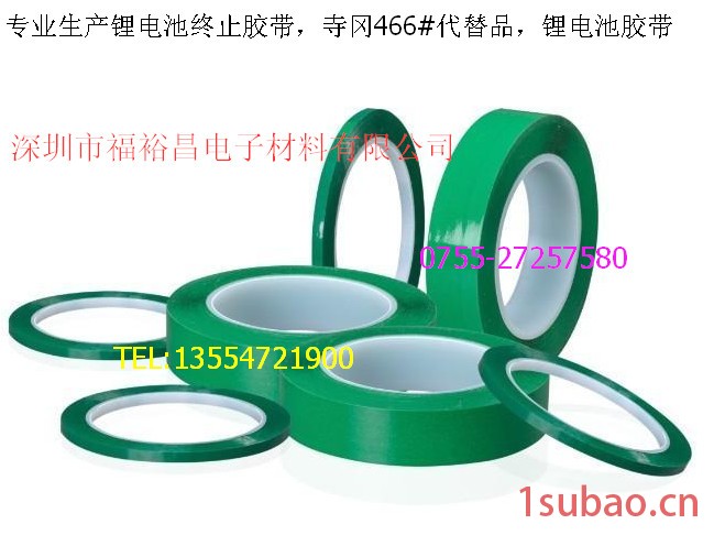 耐酸碱金手指胶带 高粘KAPTON胶带 成都聚酰亚胺胶带 金手指胶带 河南焦作锂电池专用耐酸碱高温胶带图6