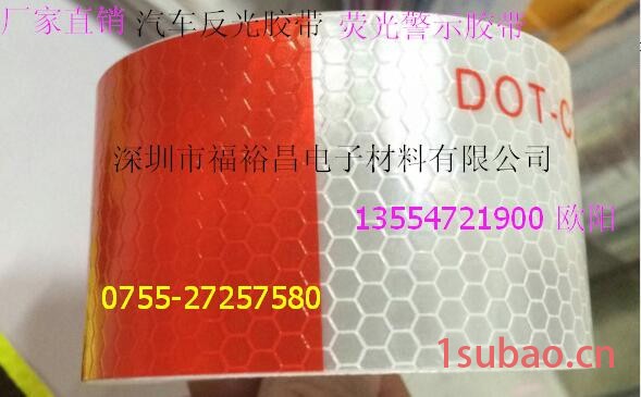 绿色荧光防滑胶带  荧光防滑胶带  台阶楼梯防滑警示胶带 防滑砂贴，防滑胶带厂家图4