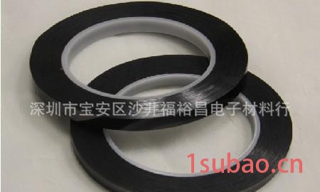 不费时菲林红胶带、3M616遮光胶带 积水遮光胶带图2