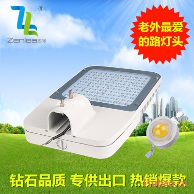 Zenlea珍领 ZL-ST372 大功率单颗路灯头 LED路灯 新款LED平板路灯 120W150W