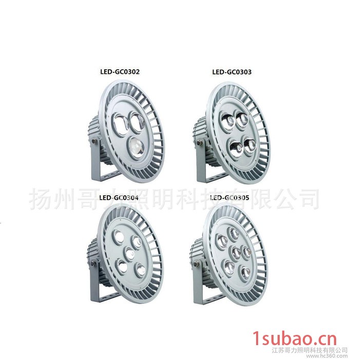 路灯 led路灯灯壳 飞碟灯壳 适用功率100W图3