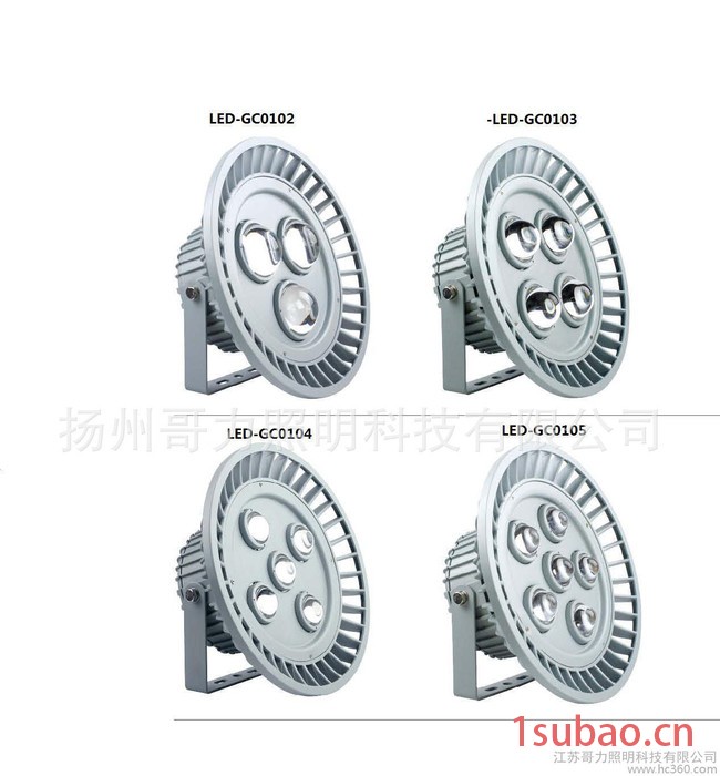 路灯 led路灯灯壳 飞碟灯壳 适用功率100W图2