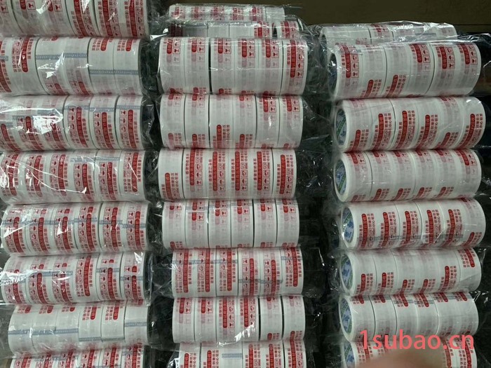 麒麟 封箱胶带 印字胶带 45宽打包警示带图2