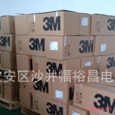 3M 22电工绝缘胶带 ScotchTM22加厚型电气绝缘胶带 3M22#胶带