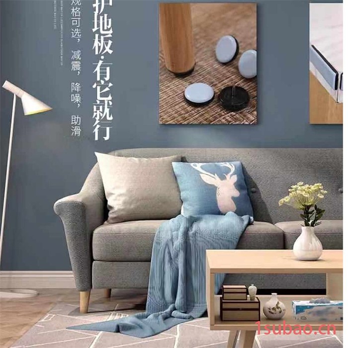 辅仁包装_桌椅脚垫_毛毡防滑垫_家具桌椅脚消音防滑毛毡垫生产图6