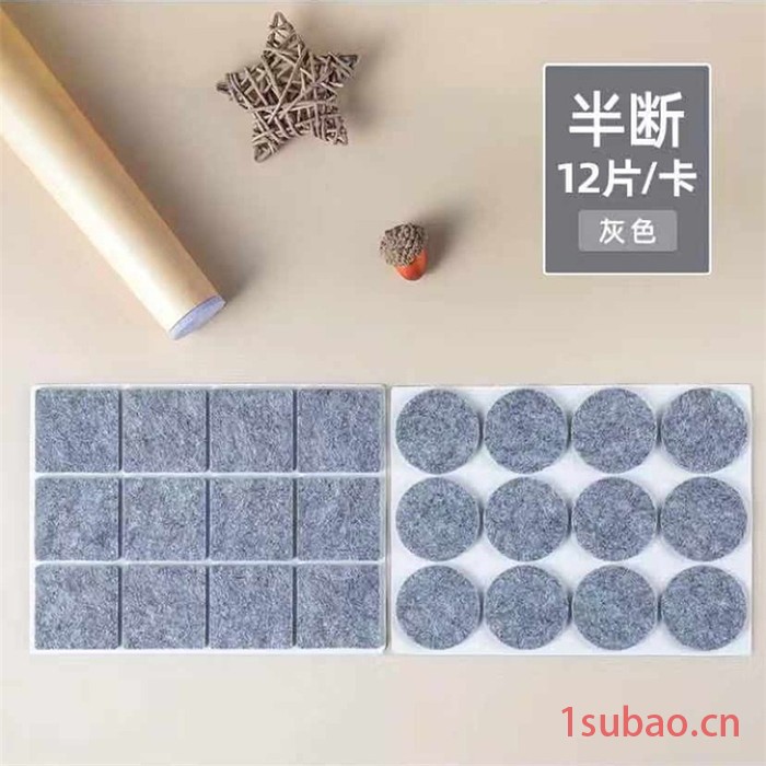 辅仁包装_桌椅脚垫_毛毡防滑垫_家具桌椅脚消音防滑毛毡垫生产图3