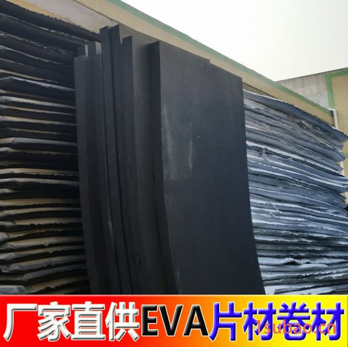 eva泡棉，自粘泡棉脚垫，防滑垫 专业生产，图2