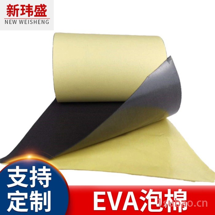 eva泡棉，自粘泡棉脚垫，防滑垫 专业生产，图5