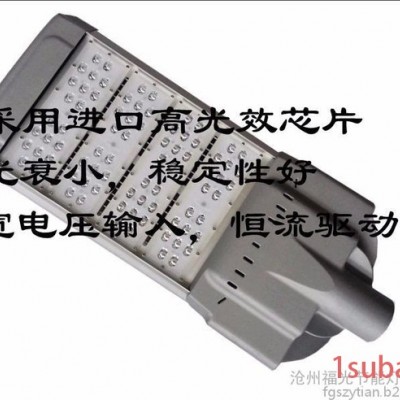 沧州福光出口级路灯室外照明LED路灯60W灯头模组销售行业