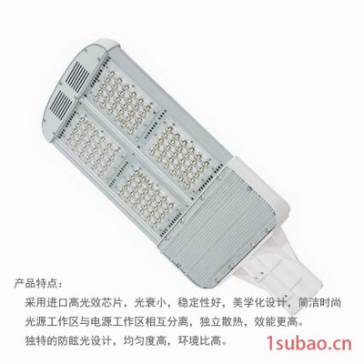 沧州福光出口级路灯室外照明LED路灯90W灯头模组销售行业