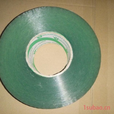 煌兴HUANGXINGTAPES60500封装打包胶带 印刷封箱胶带