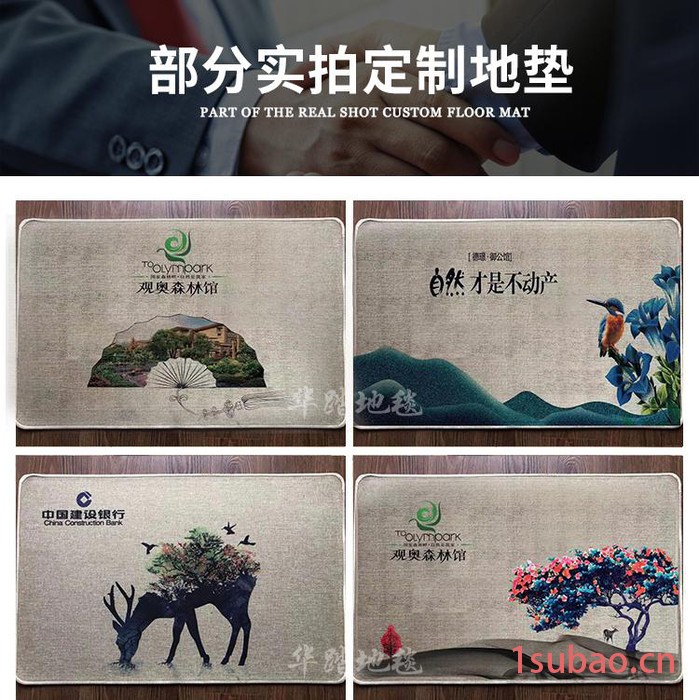 华踏地垫**批发定制亚麻印花-除尘地毯印图案印LOGO印字价格实惠-家居防滑垫走廊垫阳台垫定制尺寸商标LOGO图2